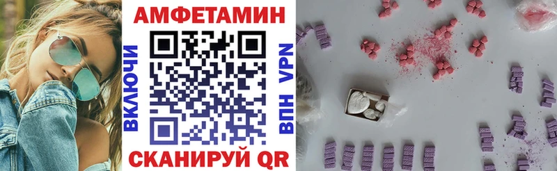 АМФ 98%  Новохопёрск 