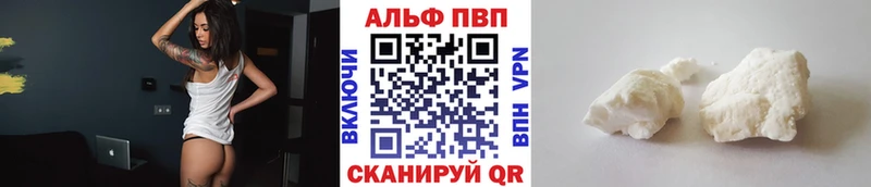 APVP мука Новохопёрск
