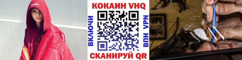 КОКАИН 97%  как найти   Новохопёрск 