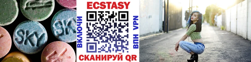 Ecstasy louis Vuitton  купить наркотики цена  гидра вход  Новохопёрск 