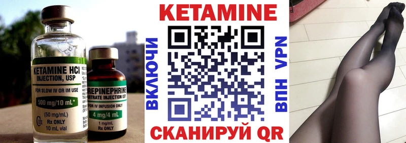 продажа наркотиков  Новохопёрск  кракен   КЕТАМИН VHQ 