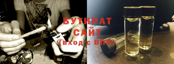 мефедрон мука Верхний Тагил