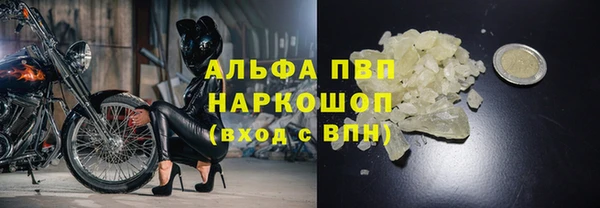 мефедрон мука Верхний Тагил