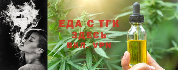 бутират Верея