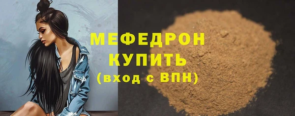 бутират Верея