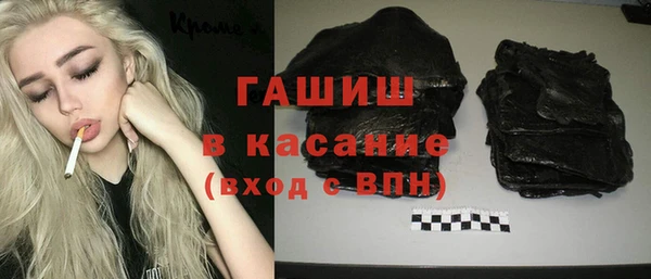 бутират Верея