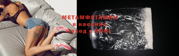 бутират Верея