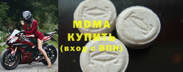 мефедрон мука Верхний Тагил