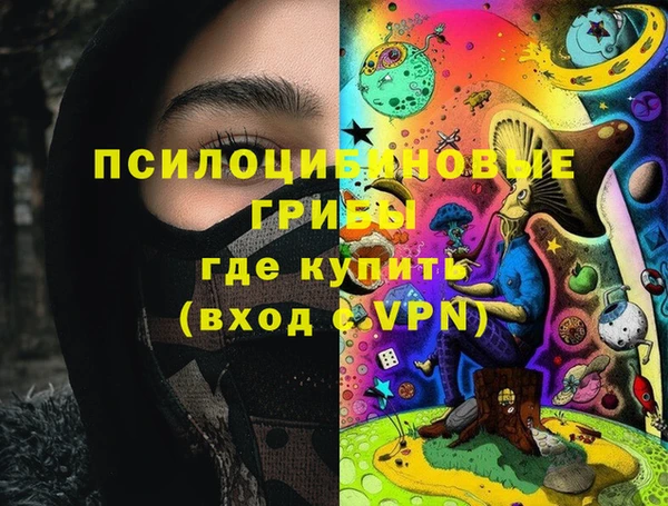 каннабис Верхнеуральск