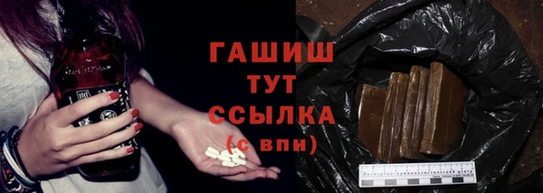 бутират Верея
