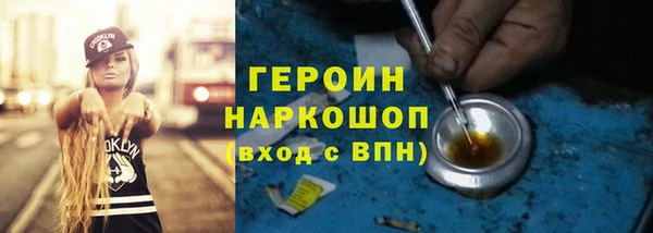 мефедрон мука Верхний Тагил