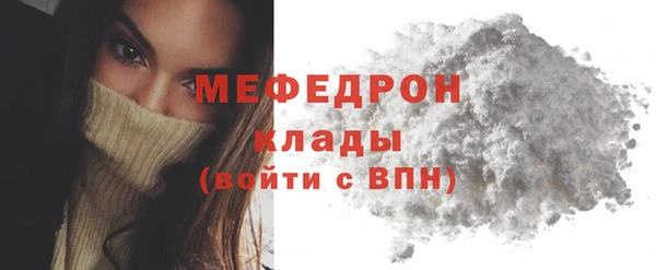 бутират Верея