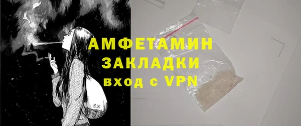 бутират Верея