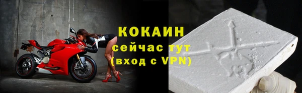 мефедрон мука Верхний Тагил