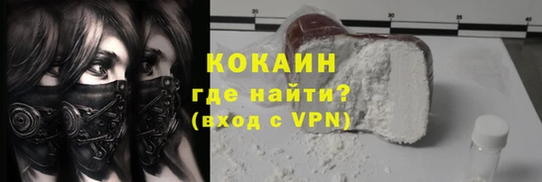 бутират Верея