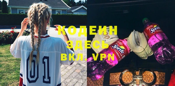 мефедрон мука Верхний Тагил