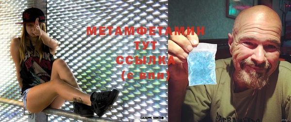 бутират Верея