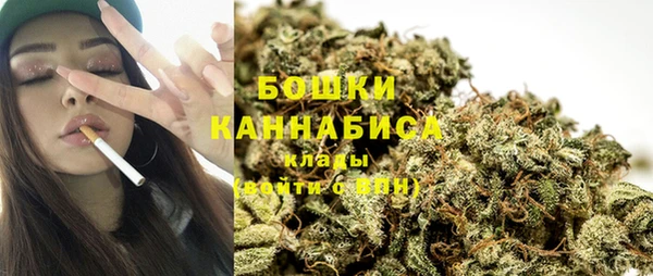 бутират Верея