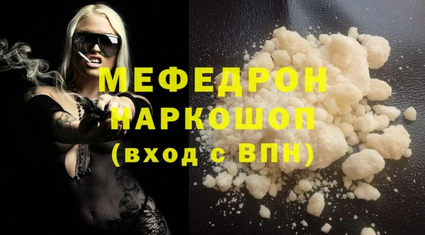 мефедрон мука Верхний Тагил