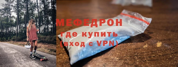 бутират Верея