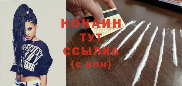 бутират Верея