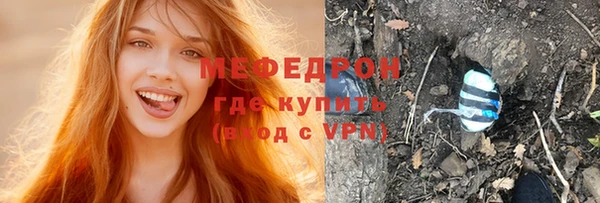 бутират Верея