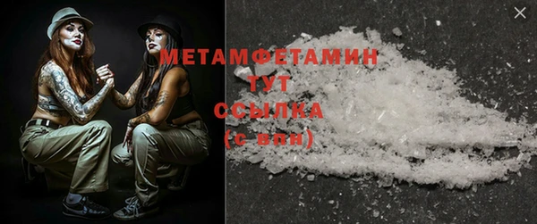мефедрон мука Верхний Тагил