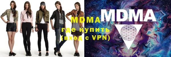 мефедрон мука Верхний Тагил