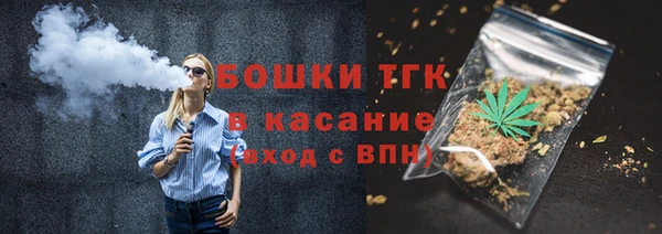 бутират Верея