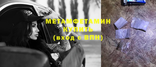 мефедрон мука Верхний Тагил