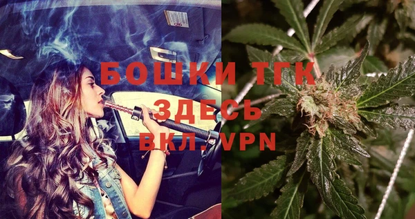 бутират Верея
