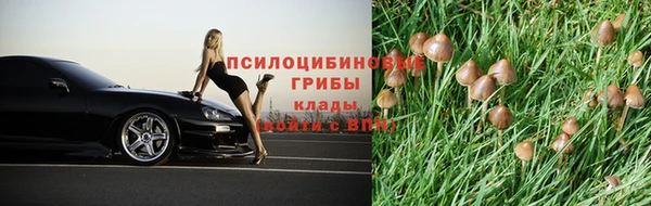 каннабис Верхнеуральск