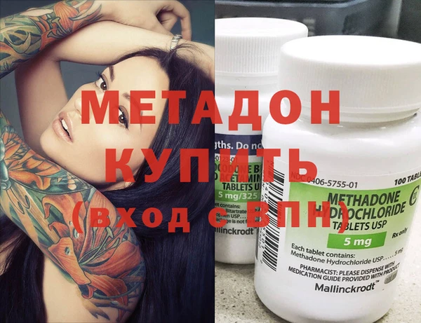 мефедрон мука Верхний Тагил