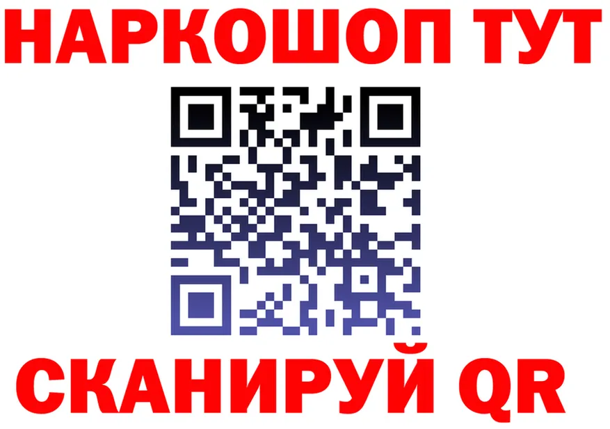 МЕФ 4 MMC tor площадка MEGA Новохопёрск