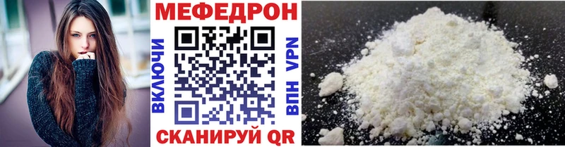 Мефедрон mephedrone  Новохопёрск 