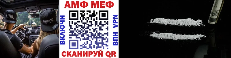Метамфетамин мет  Новохопёрск 